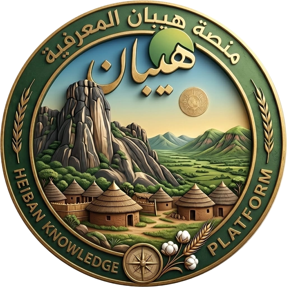 منصة هيبان المعرفية