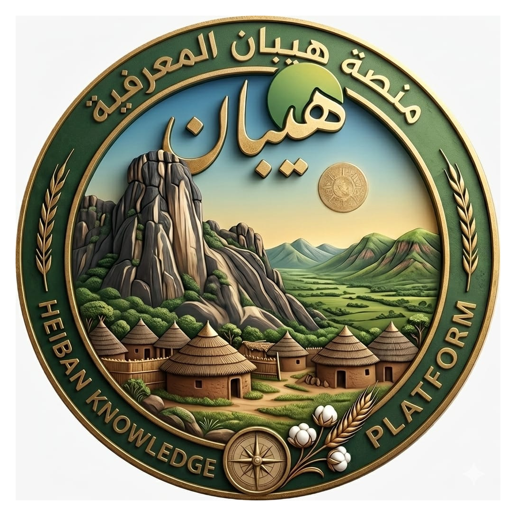 منصة هيبان المعرفية
